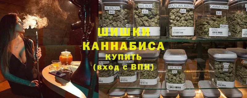 купить   OMG ссылки  Бошки Шишки семена  Ардон 